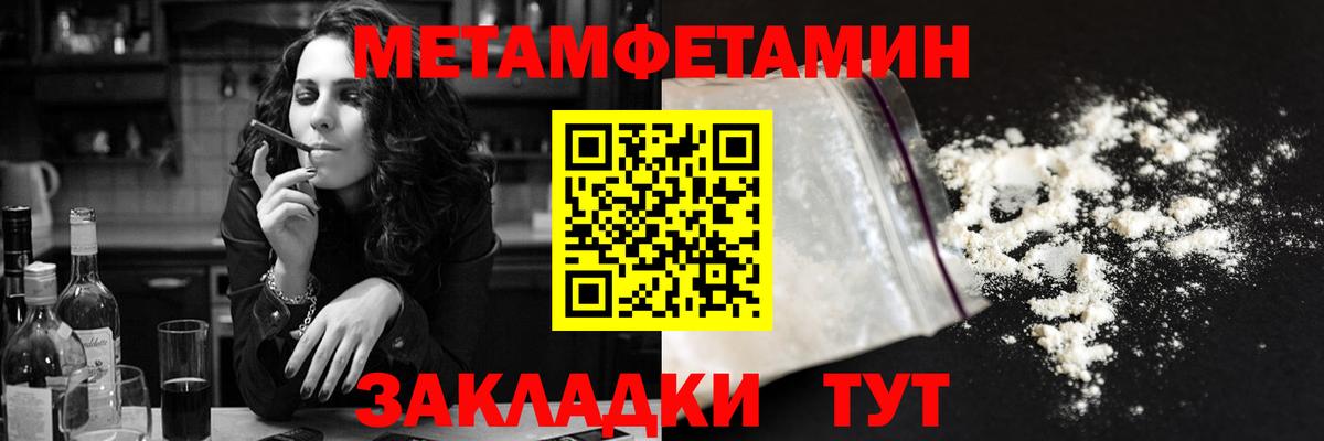 Amphetamine  Amphetamine Premium  Амфетамин  Уссурийск  hydra   Вход с VPN 