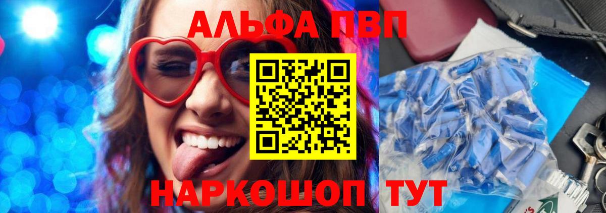 Alfa_PVP СК Уссурийск