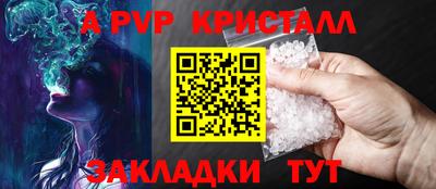 каннабис Краснознаменск
