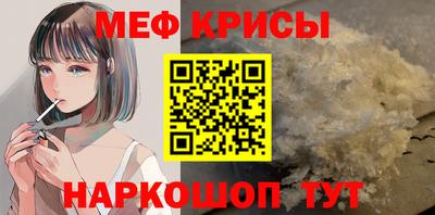 круглые Краснодар