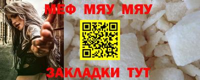 каннабис Краснознаменск