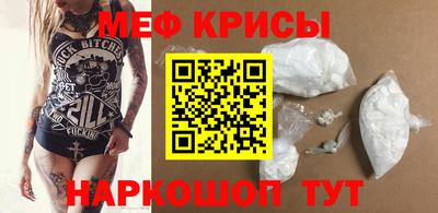 круглые Краснодар