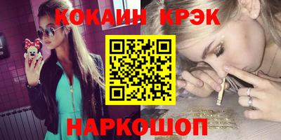 каннабис Краснознаменск