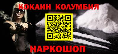 кокаин VHQ Краснокаменск