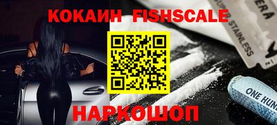 кокаин VHQ Краснокаменск