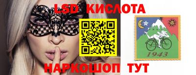 каннабис Краснознаменск