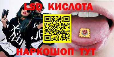 кокаин VHQ Краснокаменск