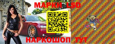 каннабис Краснознаменск