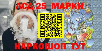 кокаин VHQ Краснокаменск