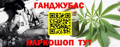 кокаин VHQ Краснокаменск