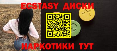 кокаин VHQ Краснокаменск