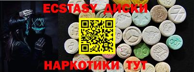 кокаин VHQ Краснокаменск