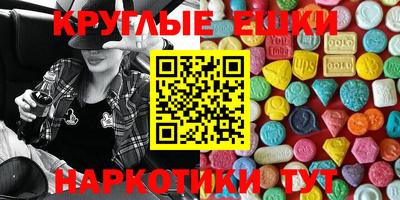 кокаин VHQ Краснокаменск
