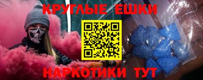 кокаин VHQ Краснокаменск