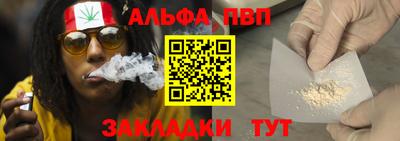 каннабис Краснознаменск