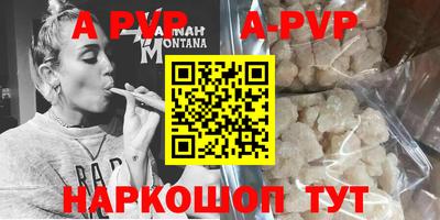 кокаин VHQ Краснокаменск