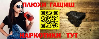 кокаин VHQ Краснокаменск