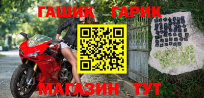 каннабис Краснознаменск
