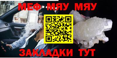 каннабис Краснознаменск