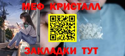 круглые Краснодар