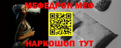 кокаин VHQ Краснокаменск