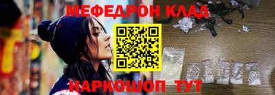 каннабис Краснознаменск