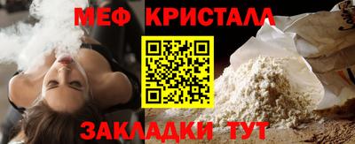 круглые Краснодар