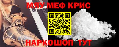 круглые Краснодар