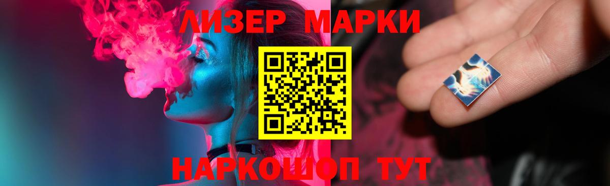 Уссурийск  LSD-25 экстази кислота  LSD-25 экстази кислота  ссылка на мегу ССЫЛКА  Вход с VPN 