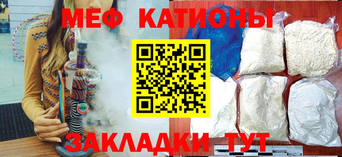 Уссурийск  МЕФ  Вход с VPN  МЕФ 4 MMC 