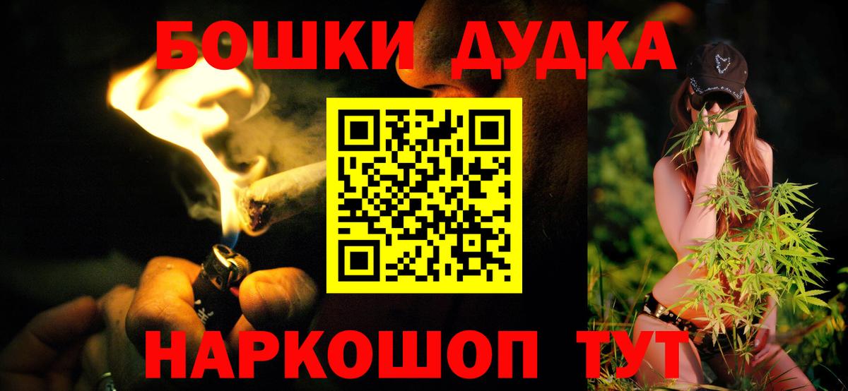 Марихуана тримм  Каннабис гибрид  Уссурийск  Шишки марихуана Bruce Banner  МАРИХУАНА планчик  Вход с VPN 